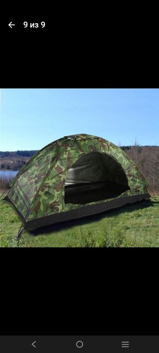 Палатки трёх видов