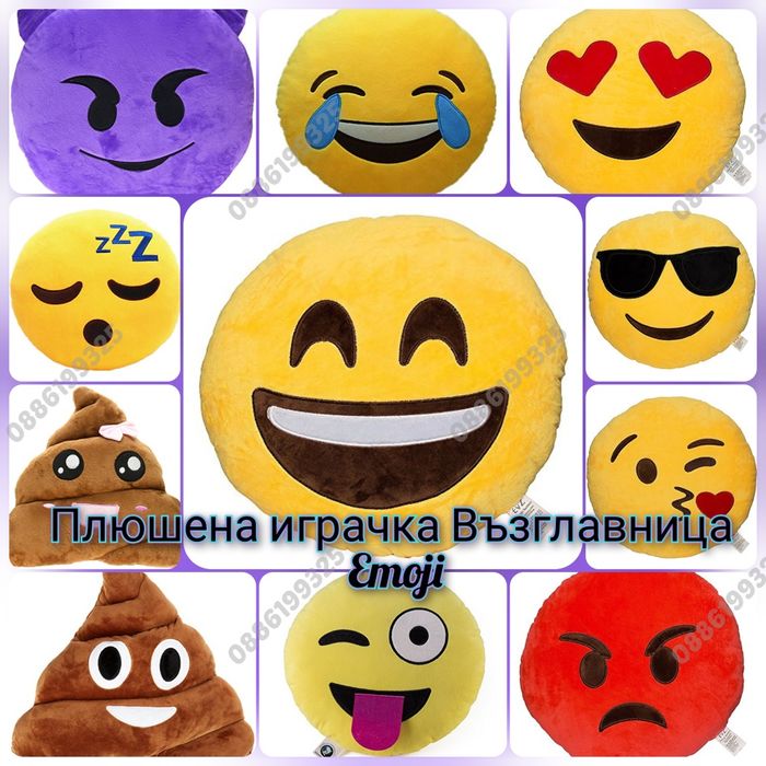 Голяма плюшена играчка Скуиши, Плюшена играчка Възглавница/ Пуф Емоджи