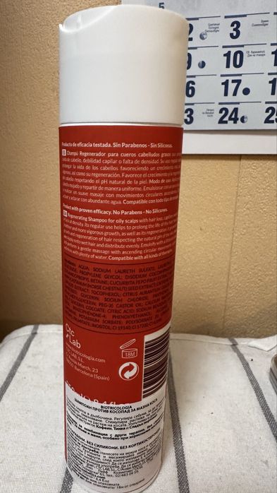 Biotricologia-Шампоан против косопад за мазна коса