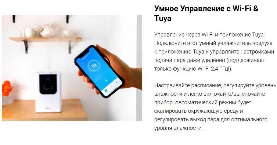 Увлажнитель воздуха Genau Fresh Air 6L