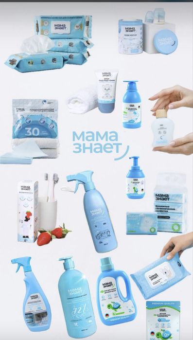 Мама знает.Прокладка Ева