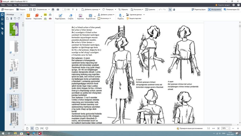 Платье и блузки uzbek tilida kitob