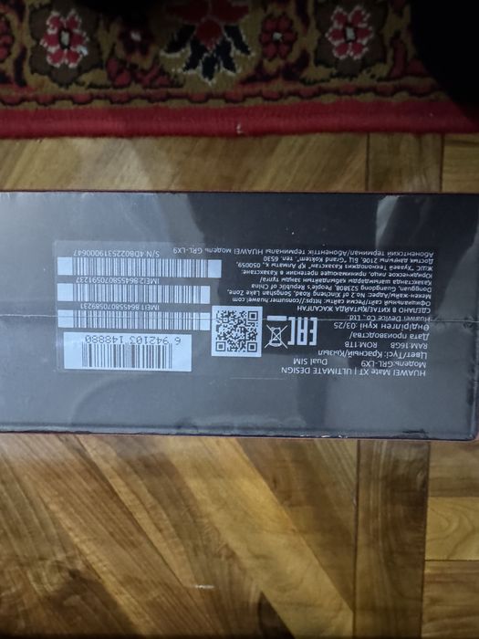 Huawei Mate XT | Ultimate Design | 1TB/16GB