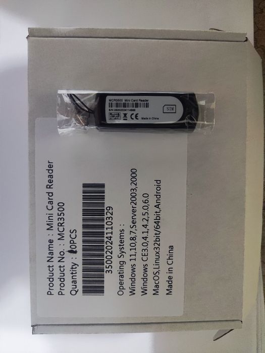 Fiskal modul - Фискал модуль MCR3500