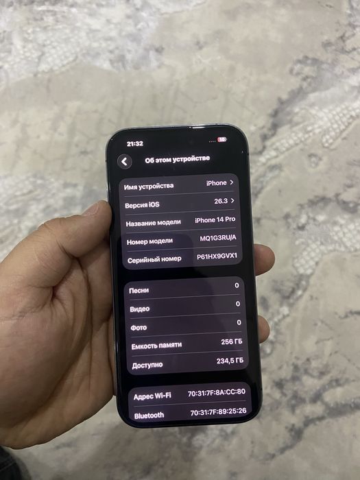 Iphone 14 pro 256гб
