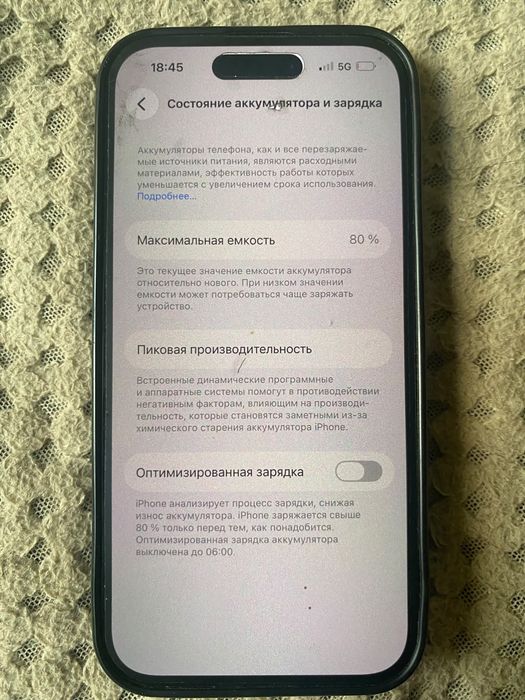 Продам Iphone 14 pro 128гб 80%