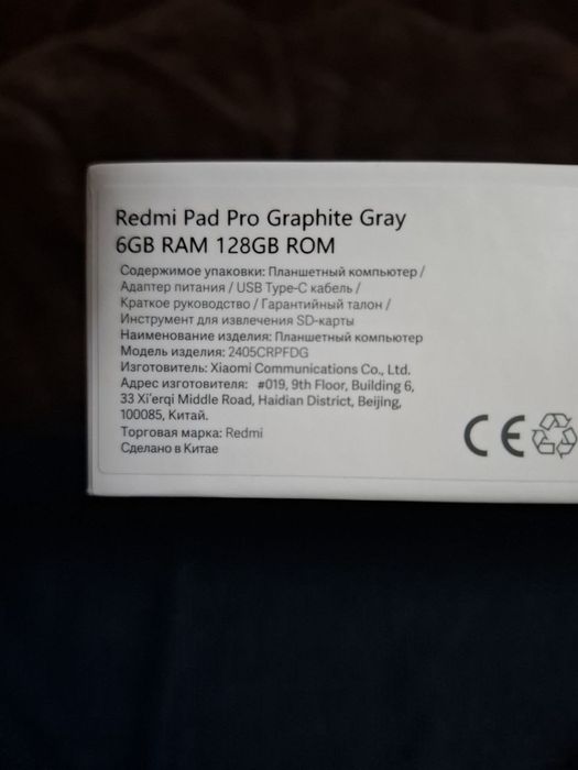 Redmi pad pro продам