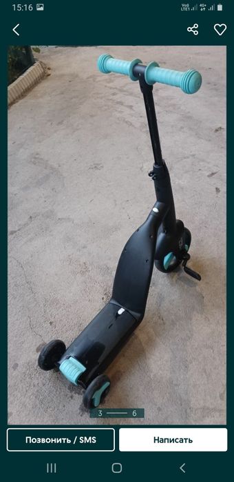 Велосипед самокат надле