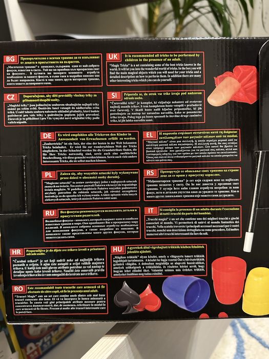 Настолни игри