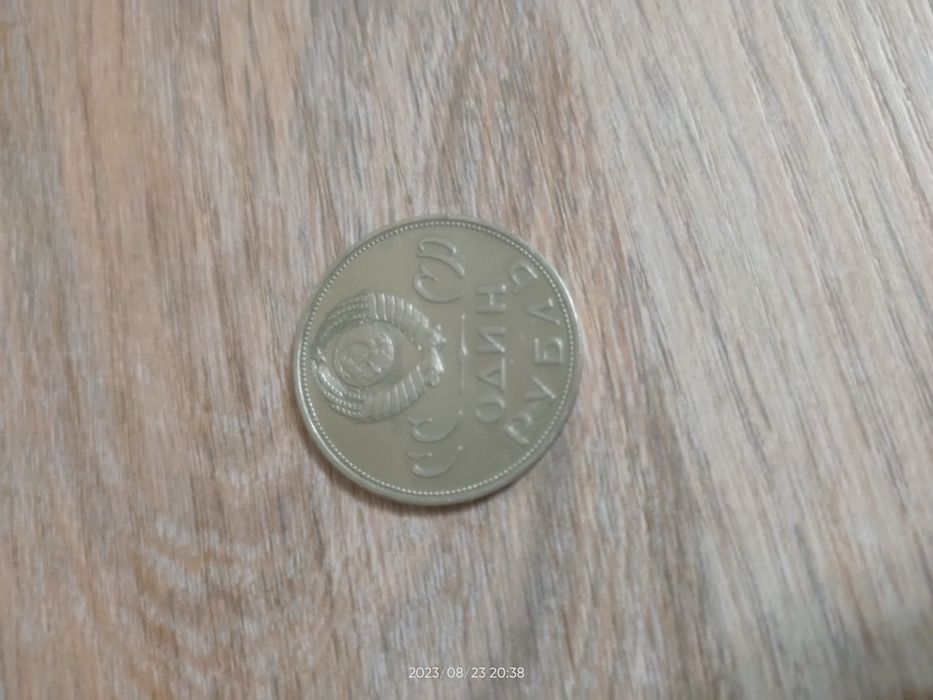 Коллекционная монета!