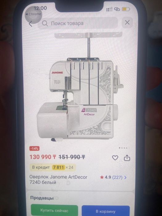 Швейная машина Jack А2в,janome оверлок 724D