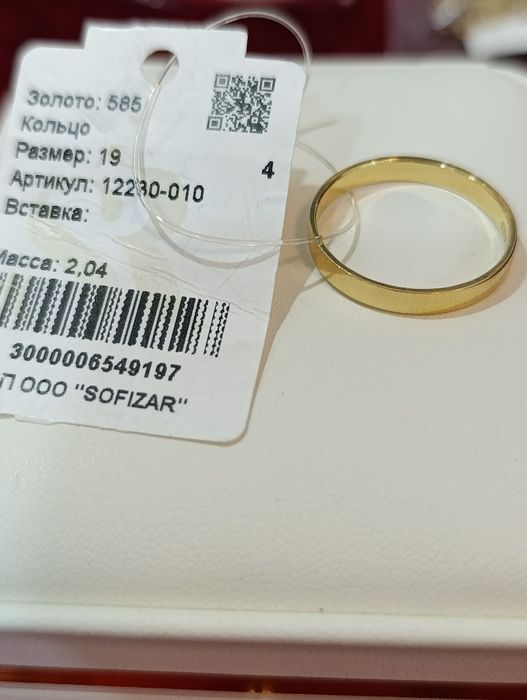 Золотые обручальные кольца, Проба 585,вес разный,размер разные