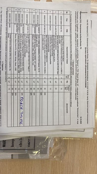 Продам компьютер с процессором Intel  Core i3