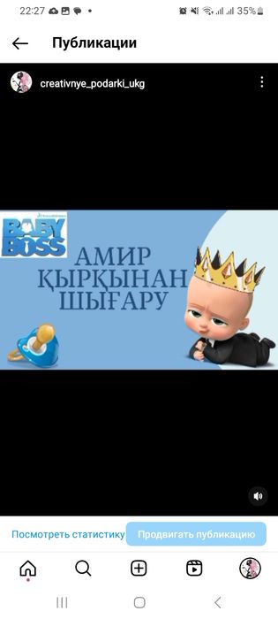 Электронное видео-пригласительное