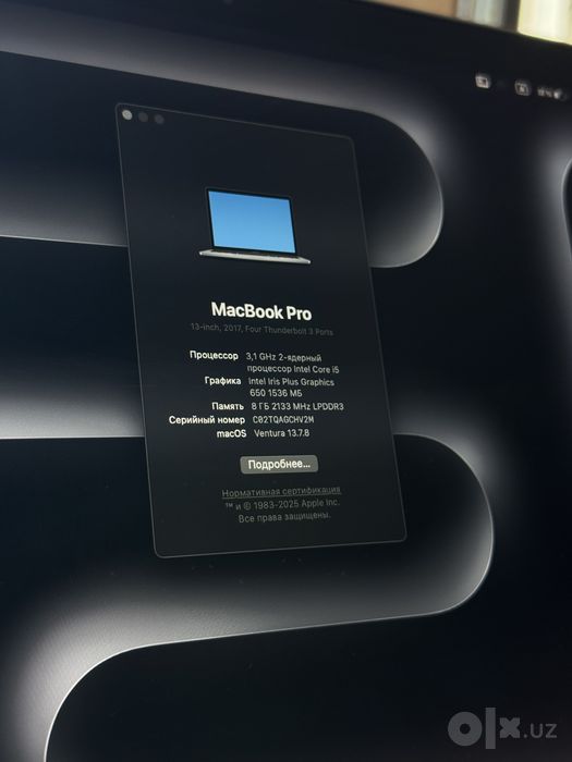 MacBookPro [13] 2017