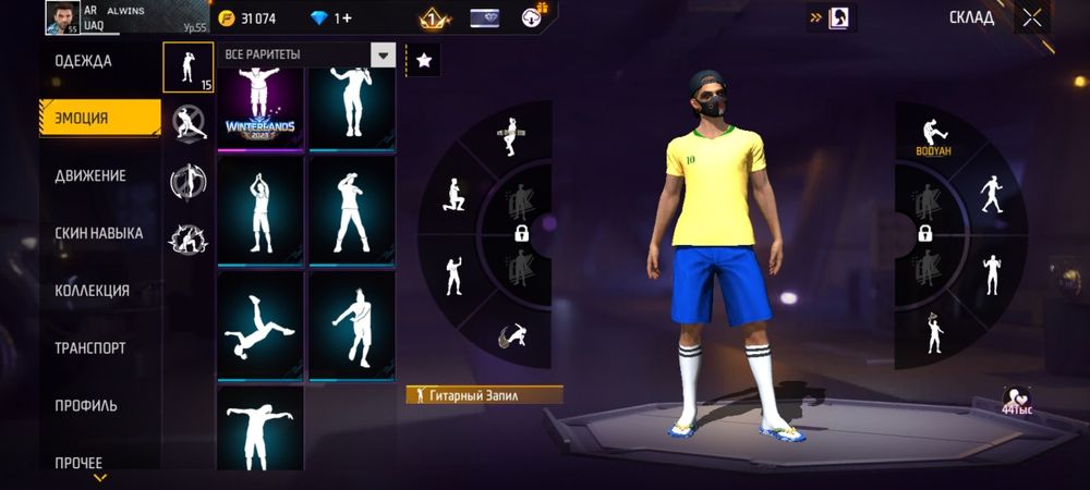 Продам фф аккаунт