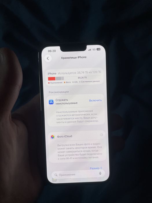 iPhone 13 Pro айфон