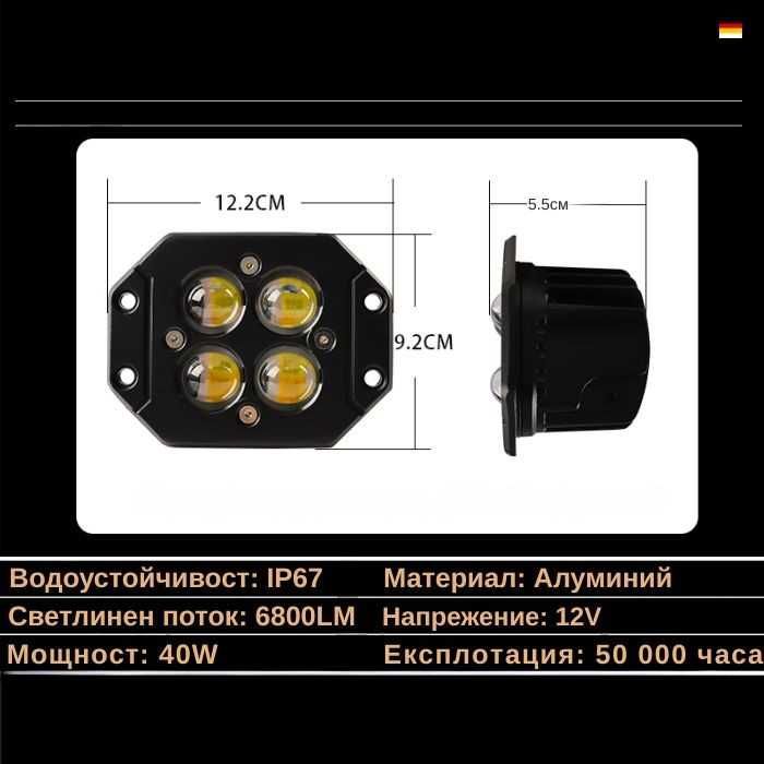Халоген за Вграждане - PG434