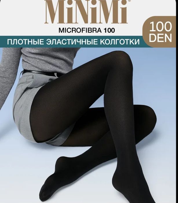 Новые колготки оригинальные