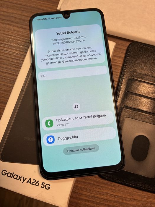 Samsung A26 5G 128GB Black - за части