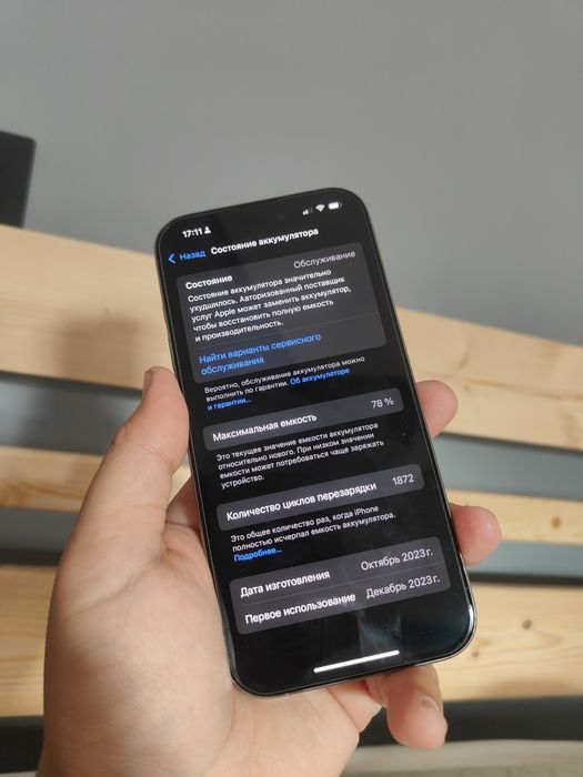 iPhone 15 Pro 256Gb