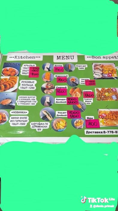 Сдам Или продам .