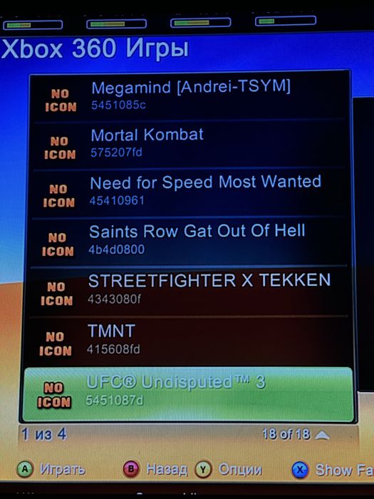 Xbox 360 в отличном состоянии