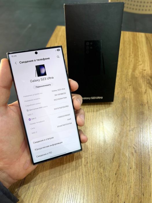 Срочно S23Ultra 256Gb ideal