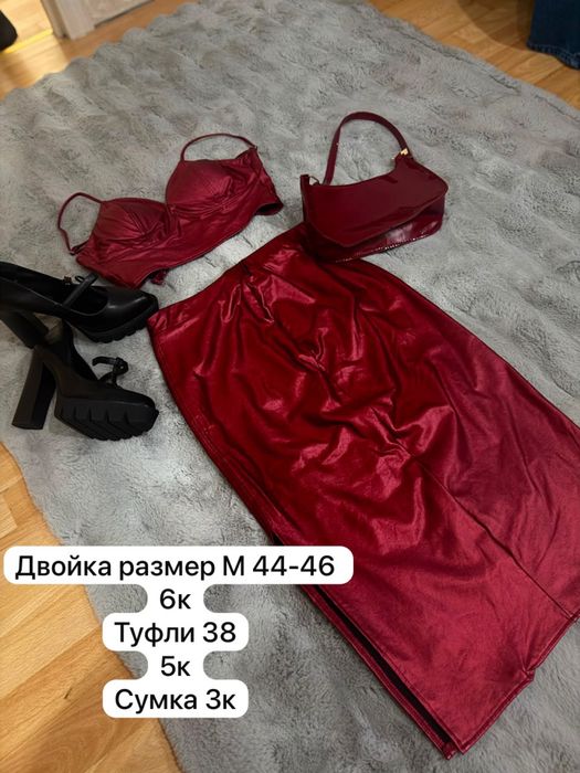 Б/у вещи в идеальном состоянии
