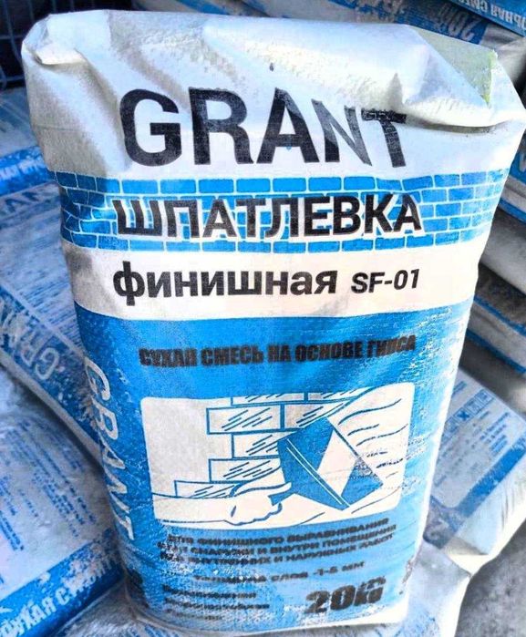 Шпаклевка shpaklyovka
