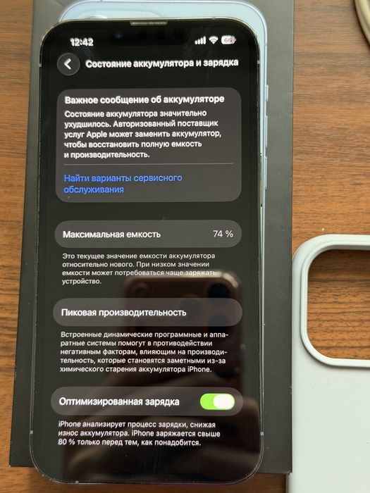 iPhone 13 Pro 256 GB | Sierra Blue | Б/у