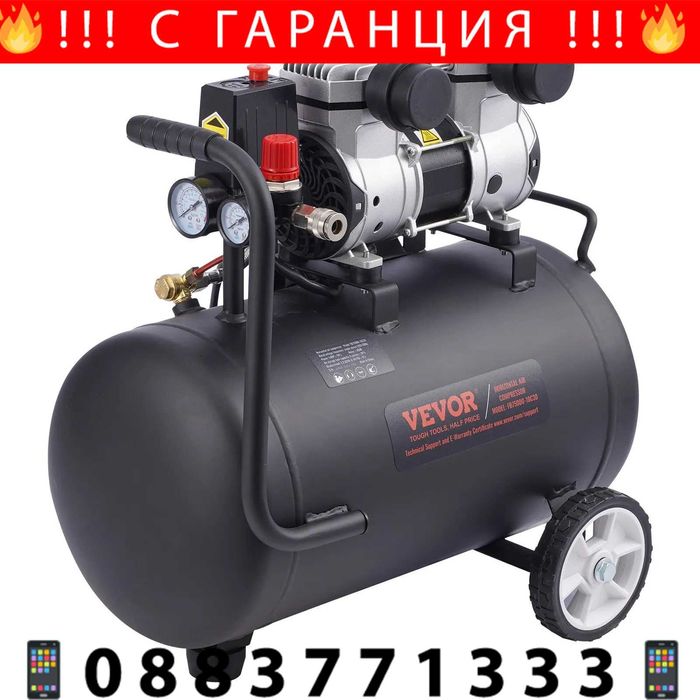 НЕМСКИ Компактен безмаслен компресор – 30 л + ЛЕД ФЕНЕР