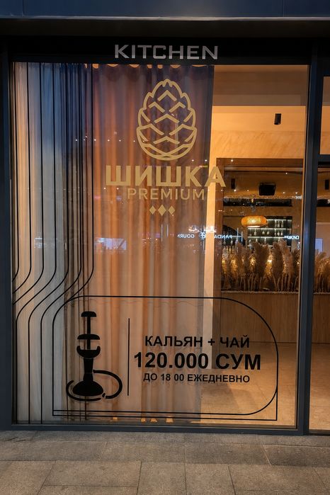 Реклама для бизнеса под ключ | Дизайн, изготовление, монтаж