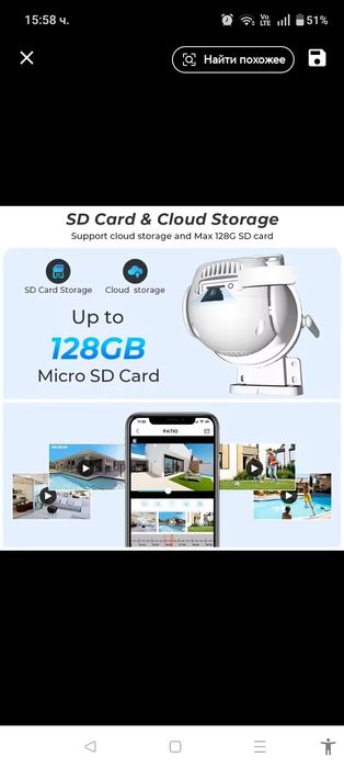 4к 8MP ICSee  PTZ WIFI камера