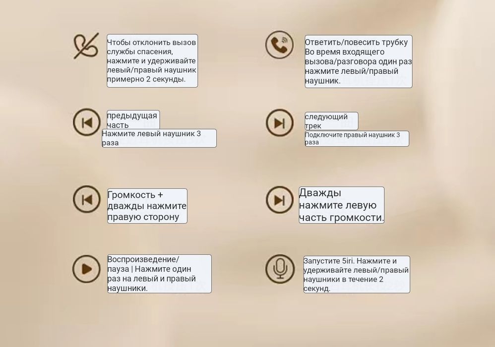 Беспроводные наушники Shinco