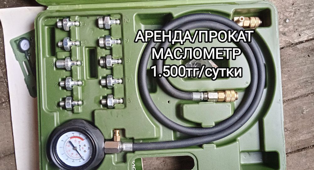 Динамометрический ключ DEKO®