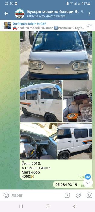 Мошин холати йахши балонлари йанги