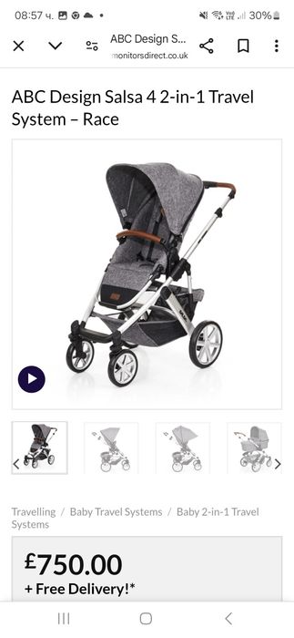 Бебешко легло 3 в 1 и количка АBC Disigne Salsa 4