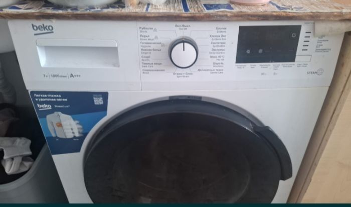 Ремонт стиральных машин