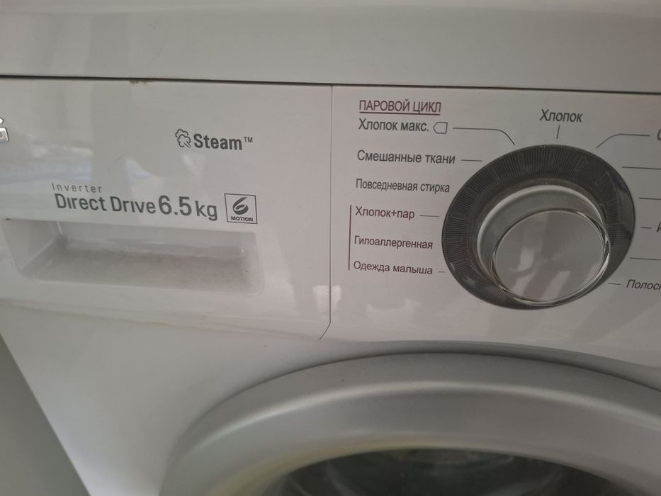 Продам стиральную машинку
