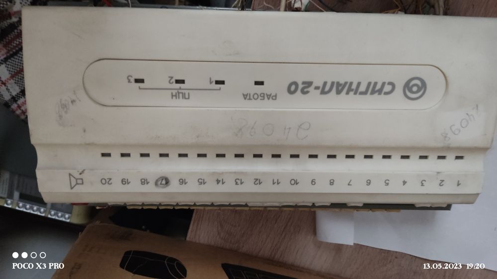 Продам ИВЭПР 12/5