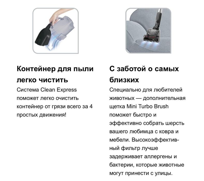 Пылесос Tefal для сухой уборки