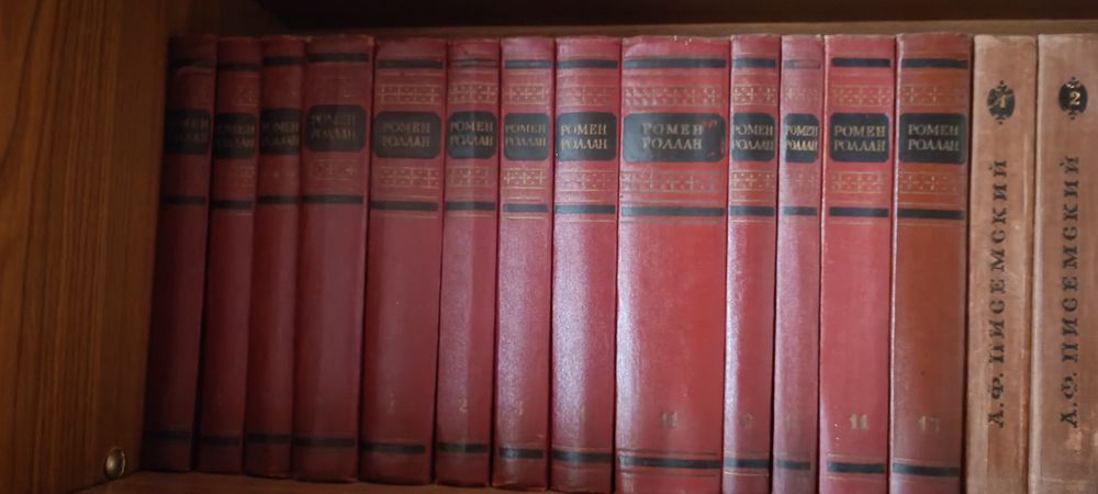 Продаются книги, собрания сочинений