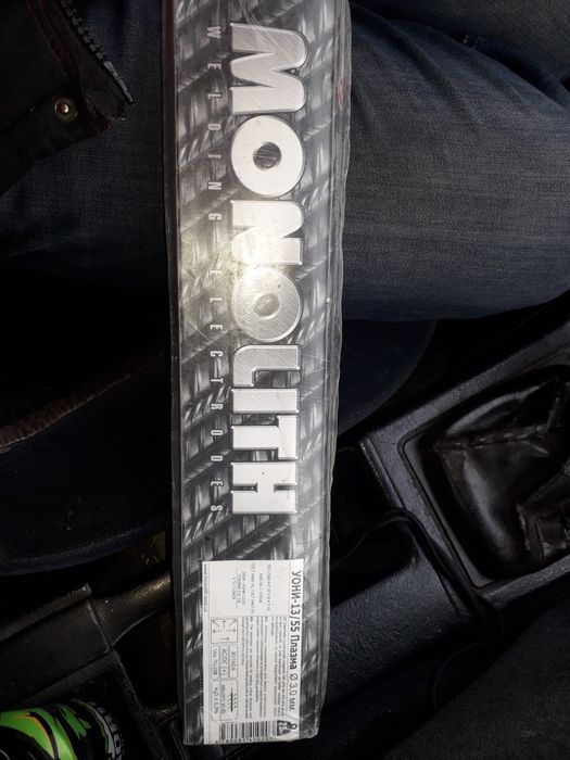 Продам электроды