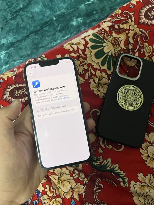 Айфон 13 про 128 гб