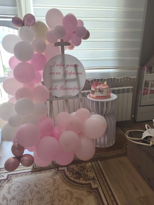 Украса  за джендър парти ,рожден ден,юбилей, погача и свето кръщение