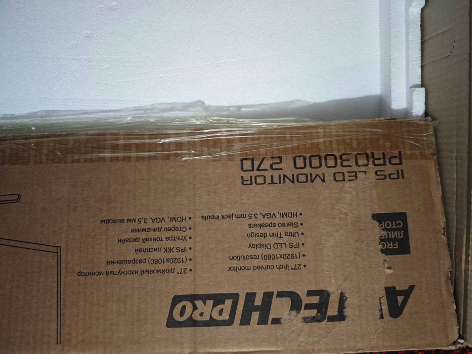 Avtech Pro 3000 27" IPS LED Curved