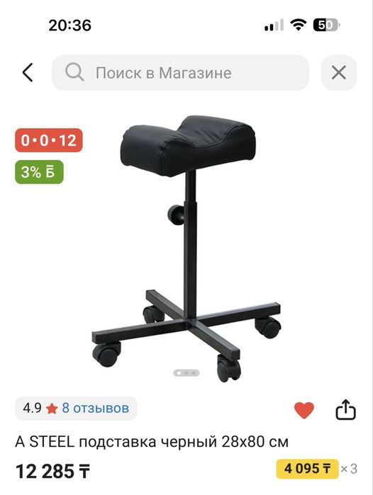 Пылесос для педикюра