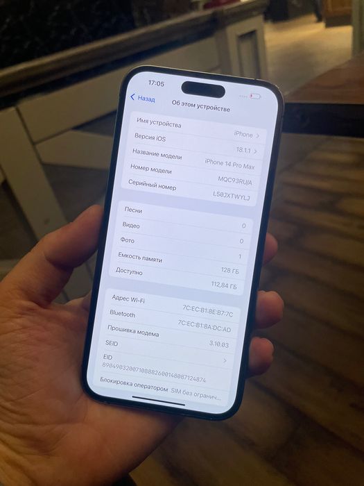 айфон 14про мах 128гб идеал