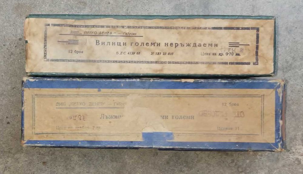 Вилици и лъжици от неръждаема стомана
